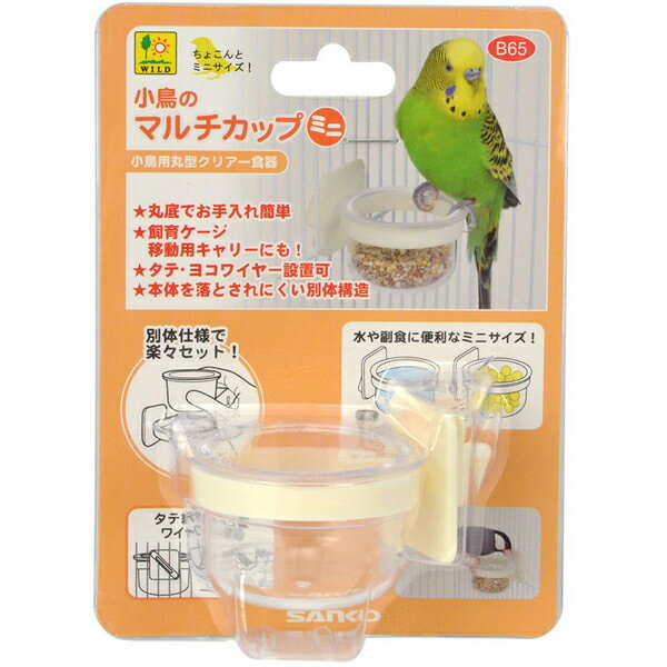 【商品詳細】・小鳥用丸型クリアー食器。・飼育ケージや移動用キャリーにも。・タテ、ヨコワイヤー設置可能。・丸底でお手入れ簡単。・本体を落とされにくい別体構造。【材質】カップ：PS樹脂　キャッチャー：ABS樹脂【原産国または製造地】中国JANコ...