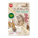 マルカン ウッディキャンディ ペット用品 小動物用品 おもちゃ