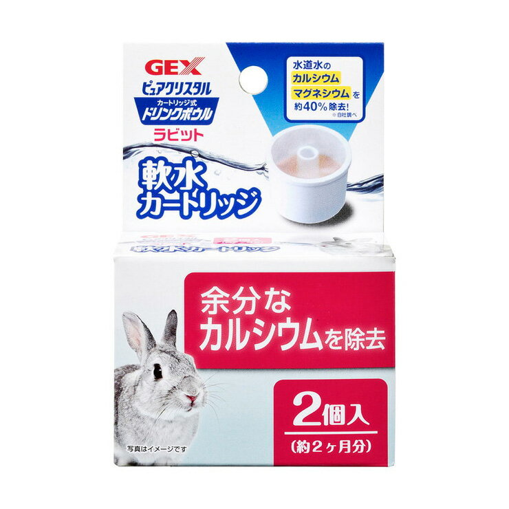 Other - ジェックス ピュアクリスタル ドリンクボウル ラビット用 軟水カートリッジ ペット用品 小動物用品