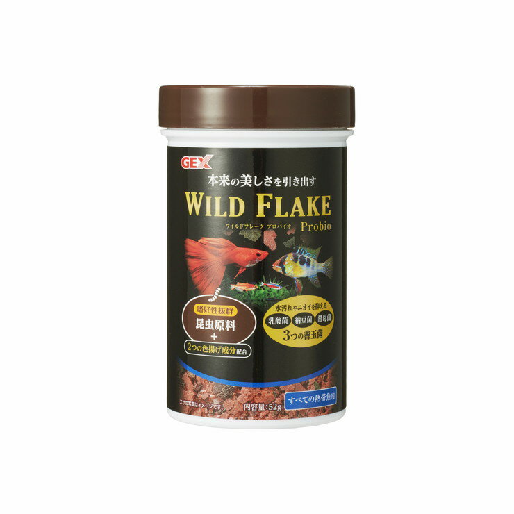 ジェックス ワイルドフレーク プロバイオ 52g ペット用品 ペットフード 魚 エサ 餌