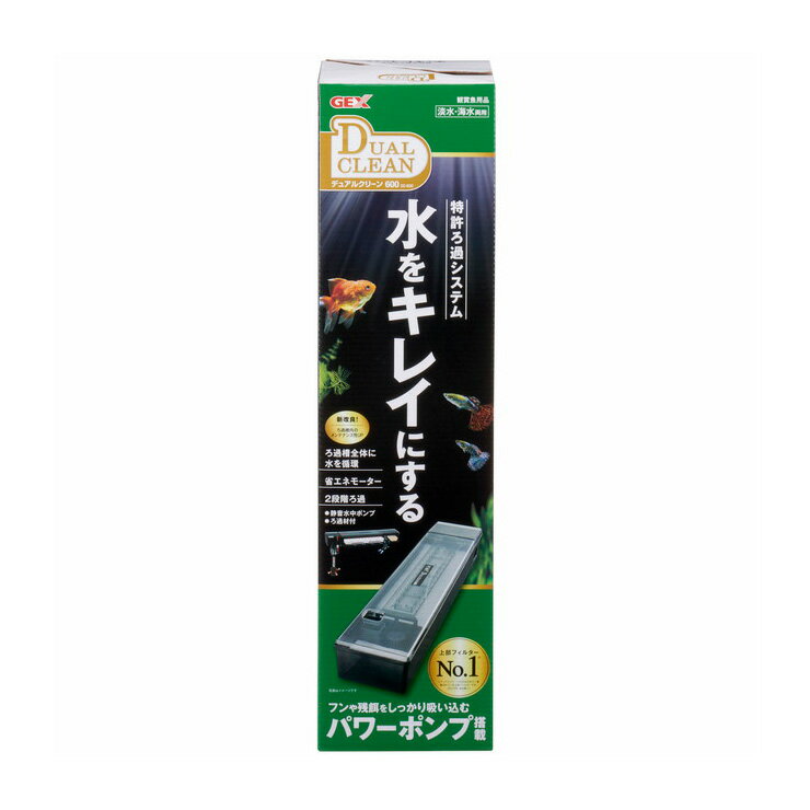 Aeration-Related - ジェックス デュアルクリーン600 DC-600 ペット用品 熱帯魚 アクアリウム用品【送料無料】