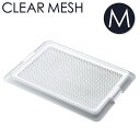 ボンビアルコン ペットレークリアメッシュ M 約64×49cm ワイドサイズのシーツ対応 薄型 低床式 トイレ 犬用トイレ 半透明 クリア 小型犬用 室内犬 ボ...