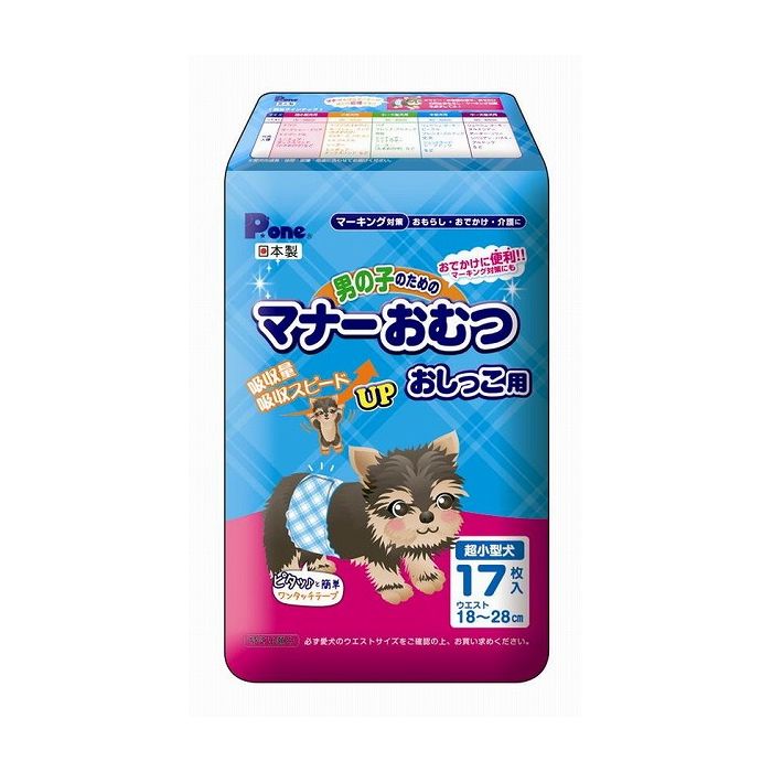 Manor Pants - 第一衛材 男の子のためのマナーおむつ 超小型犬用17枚