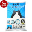 【5個セット】 コーチョー 猫砂 ネオ砂 ブルー 12L 日本製 消臭 脱臭 固まる 流せる トイレに流せる 燃やせる ねこ砂 ねこトイレ トイレ用品 猫 猫用...
