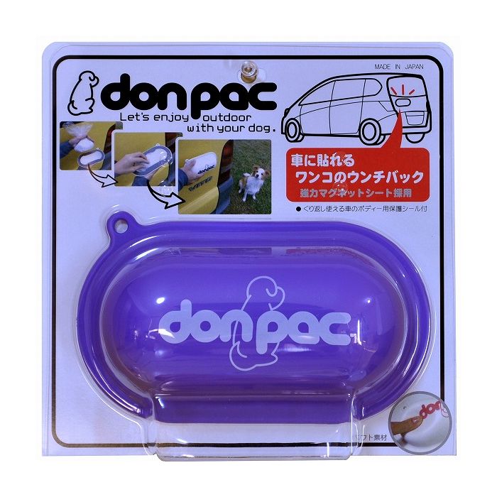 PLUSCO don-pac(ドンパック)POP 紫