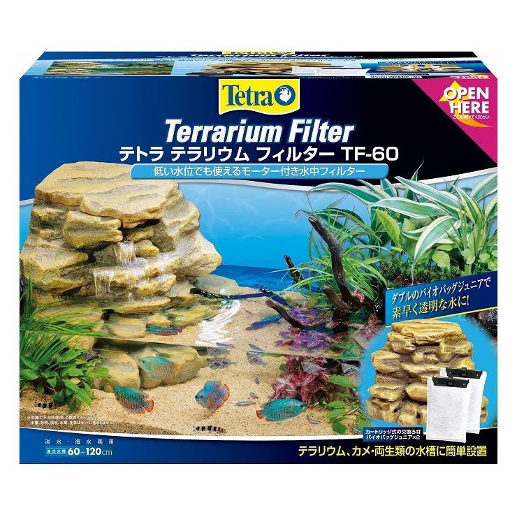 スペクトラムブランズジャパン テトラ テラリウムフィルター TF-60【送料無料】