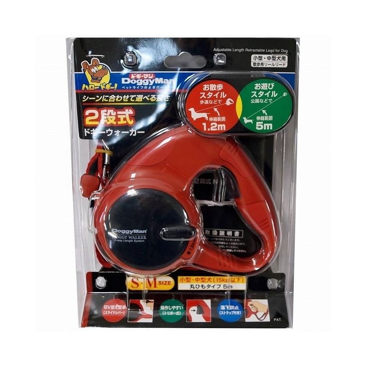 ドギーマン 2段式ドギーウォーカー S・M レッド【送料無料】