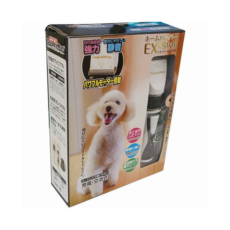 楽天リコメン堂ドギーマン ホームバーバー エキスパートスタイル【送料無料】