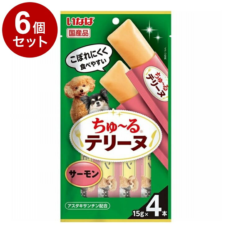 【6個セット】 いなば ちゅ~るテリーヌ サーモン 15g×4本【ポイント10倍】