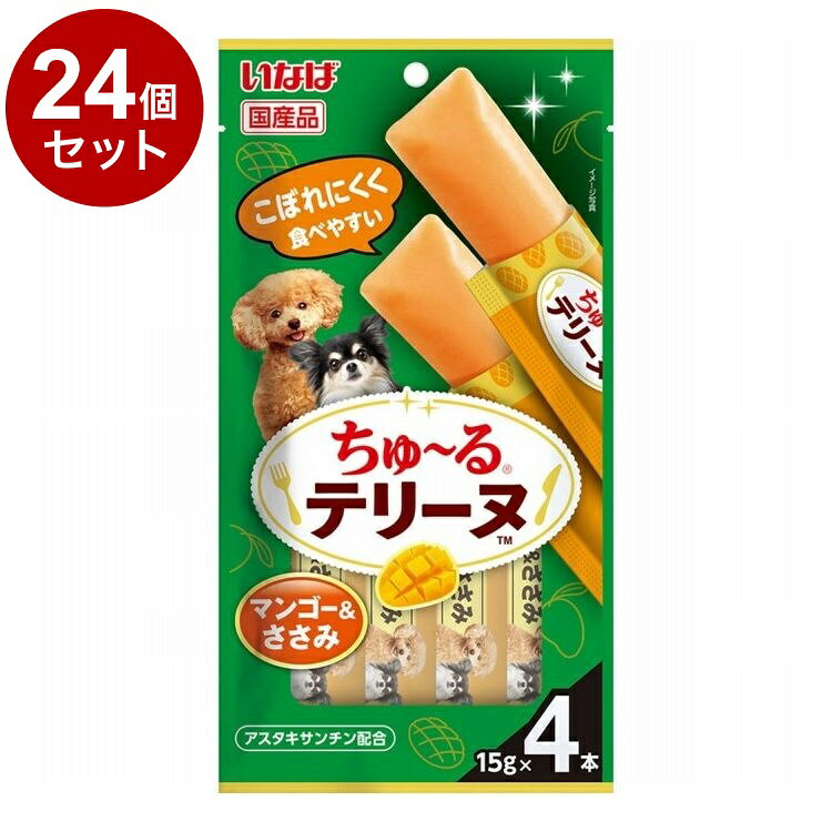 【24個セット】 いなば ちゅ~るテリーヌ マンゴー&ささみ 15g×4本【ポイント10倍】【送料無料】