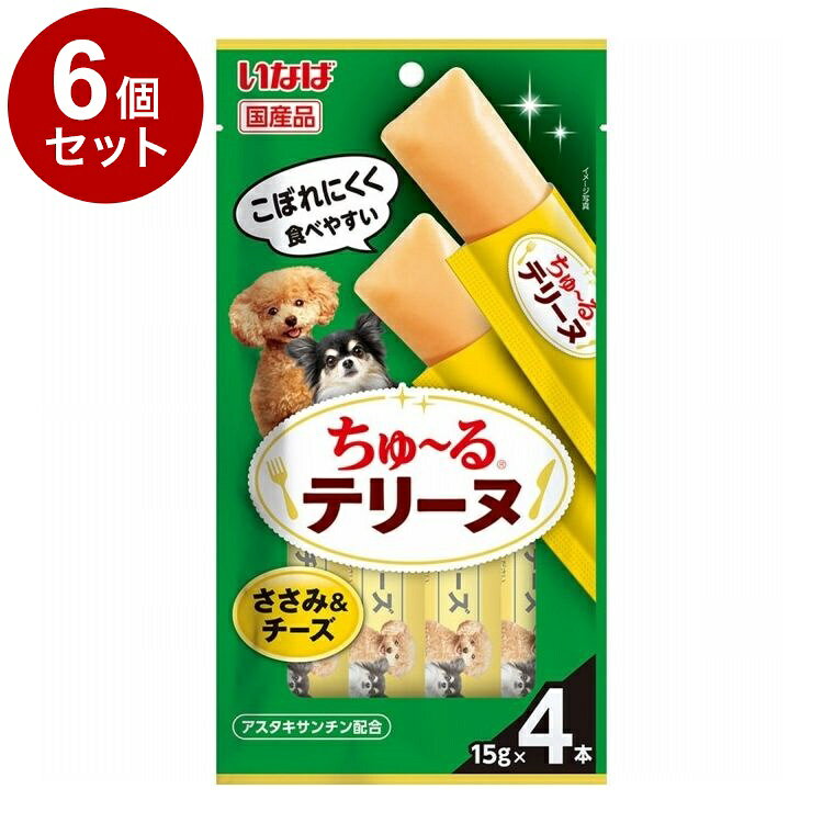 【6個セット】 いなば ちゅ~るテリーヌ ささみ&チーズ 15g×4本【ポイント10倍】