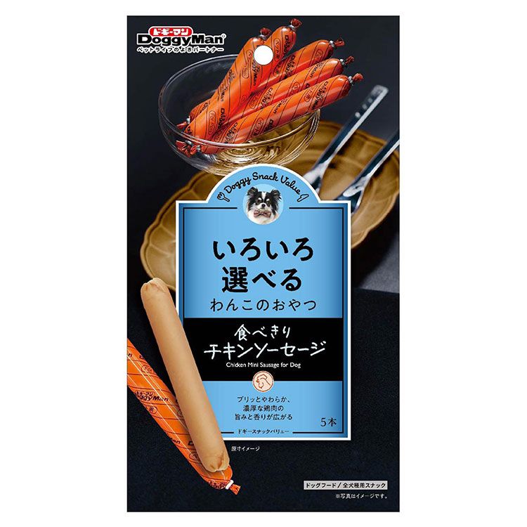 ドギーマン ドギースナックバリュー いろいろ選べるわんこのおやつ 食べきりチキンソーセージ 5本【ポイント10倍】