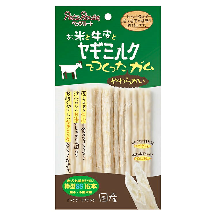 【商品説明】・厚みのある牛皮を食べやすく砕き、消化の良いお米でしっかり固めたお腹にやさしいヤギミルク入りソフトガムです。・多孔質な棒型ガムをモグモグ噛んでしっかり歯みがき！・しなやかで強い食物繊維、歯周の健康維持を助ける卵黄から抽出したグロビゲン配合！〇原材料(成分)牛皮、米粉、食物繊維、タピオカ加工でん粉、還元水飴、山羊乳(脱脂)、グロビゲン(卵黄粉末)、グリセリン、酸化防止剤(ピロ亜硫酸Na)、保存料(ソルビン酸K)〇賞味／使用期限(未開封)13ヶ月※仕入れ元に規定により3ヶ月以上期限がある商品のみ出荷致します〇保管方法(未開封)・幼児やペットの手が届かない所で、直射日光、高温多湿を避けて保存してください。・常温で保存できますが、なるべく低温で保管して下さい。(開封後)・チャックを閉じ、必ず冷蔵庫で保存してください。・おいしさが落ちますので早めに与えてください。・鮮度を保つために脱酸素剤を入れてますが、食べ物ではありません。誤飲しないよう直ぐに捨てて下さい。〇原産国日本〇メーカー名株式会社ペッツルート【取り寄せ品のご注意事項（ご注文前にご確認ください）】・本商品は原則注文後のキャンセルはお受けできません。・本商品と他商品で同梱注文をいただき、仮に他商品が完売等でご用意できない場合でも本商品は発送させていただきます。・本商品を複数（2点以上）注文いただき、完売等で注文数のご用意できない場合でもご用意できた数量は発送させていただきます。【送料について】北海道、沖縄、離島は送料を頂きます。