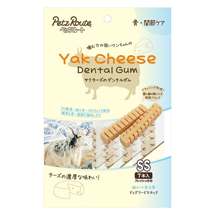 ペッツルート ヤクチーズガムSS 骨・関節ケア 7本入【ポイント10倍】