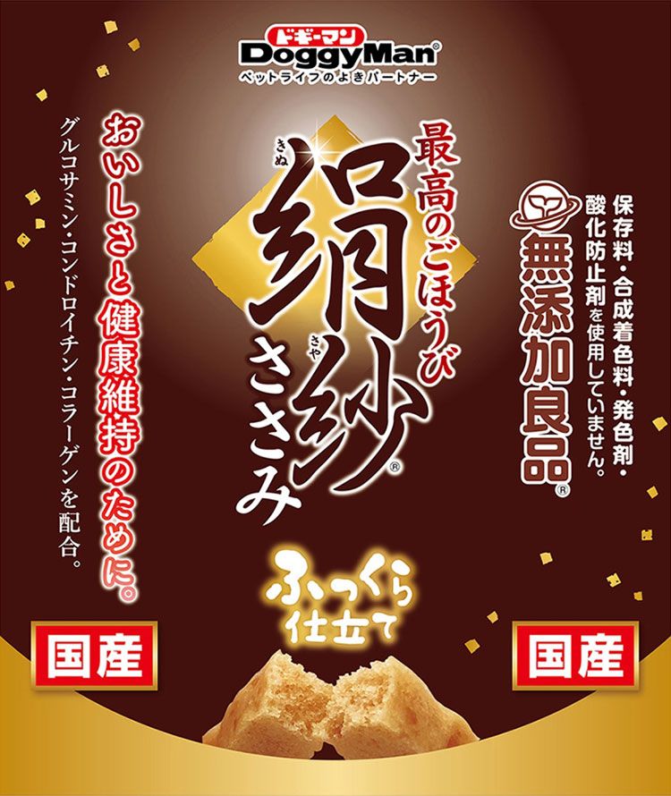 【8個セット】 ドギーマン 絹紗 カットタイプ プレーン 300g(100g×3袋)【ポイント1...