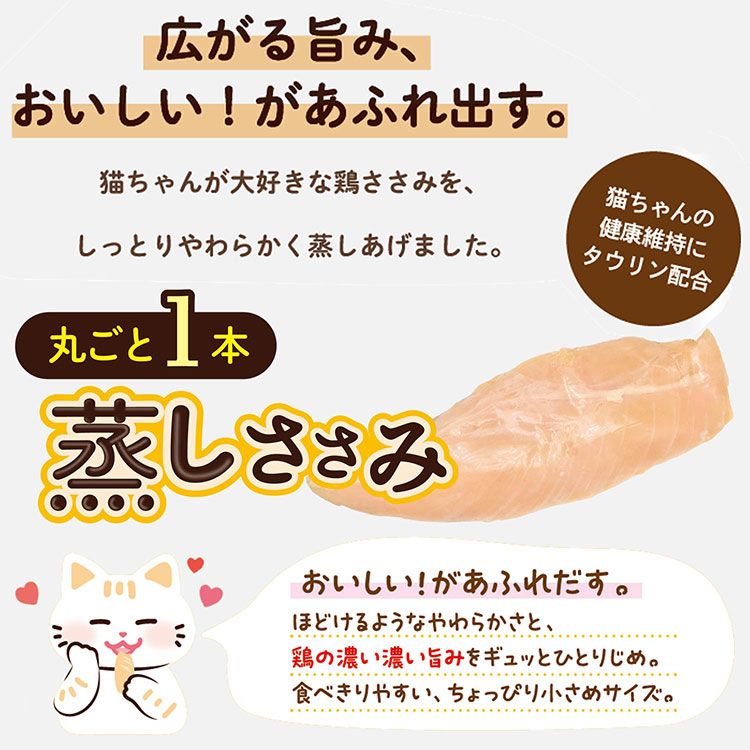 リコメン堂の【20個セット】 ドギーマン 丸ごと1本蒸しささみ 鶏とカツオのWだし1本【ポイント10倍】【送料無料】｜アングル3