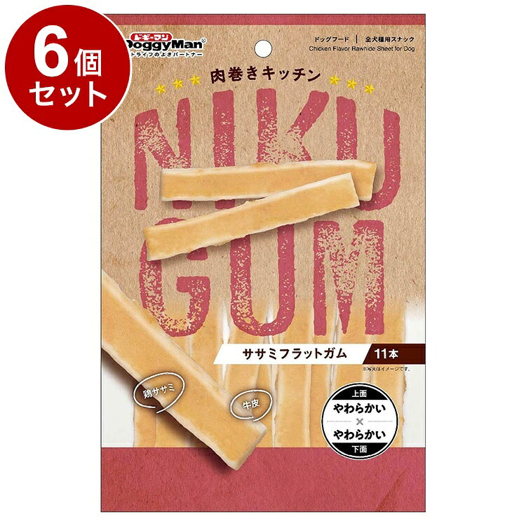 【商品説明】・鶏ササミを使用したやわらかいお肉の上層と、しなやかなやわらかさに仕上げた牛皮ガムの下層の2層構造のガムのおいしいおやつです。・ソフトタイプでほんのりミルクの風味が噛むたびにふわっと広がります。・おなかにうれしい、乳酸菌とビフィズス菌を配合。・保存料、着色料、発色剤、酸化防止剤無添加。〇原材料(成分)鶏ササミ、牛皮、コーンスターチ、全脂粉乳、乳酸菌、ビフィズス菌、グリセリン、ソルビトール、ミネラル類(カルシウム、ナトリウム)、酸化防止剤(ビタミンE)、ピロリン酸ナトリウム、保存料(ソルビン酸カリウム)〇賞味／使用期限(未開封)18ヶ月※仕入れ元に規定により3ヶ月以上期限がある商品のみ出荷致します〇保管方法・お買い上げ後は直射日光、高温多湿の場所を避けて保存してください。・開封後は密封の上冷蔵し、賞味期限に関わらず早めに与えてください。〇原産国中国〇メーカー名ドギーマンハヤシ株式会社【取り寄せ品のご注意事項（ご注文前にご確認ください）】・本商品は原則注文後のキャンセルはお受けできません。・本商品と他商品で同梱注文をいただき、仮に他商品が完売等でご用意できない場合でも本商品は発送させていただきます。・本商品を複数（2点以上）注文いただき、完売等で注文数のご用意できない場合でもご用意できた数量は発送させていただきます。【送料について】北海道、沖縄、離島は送料を頂きます。