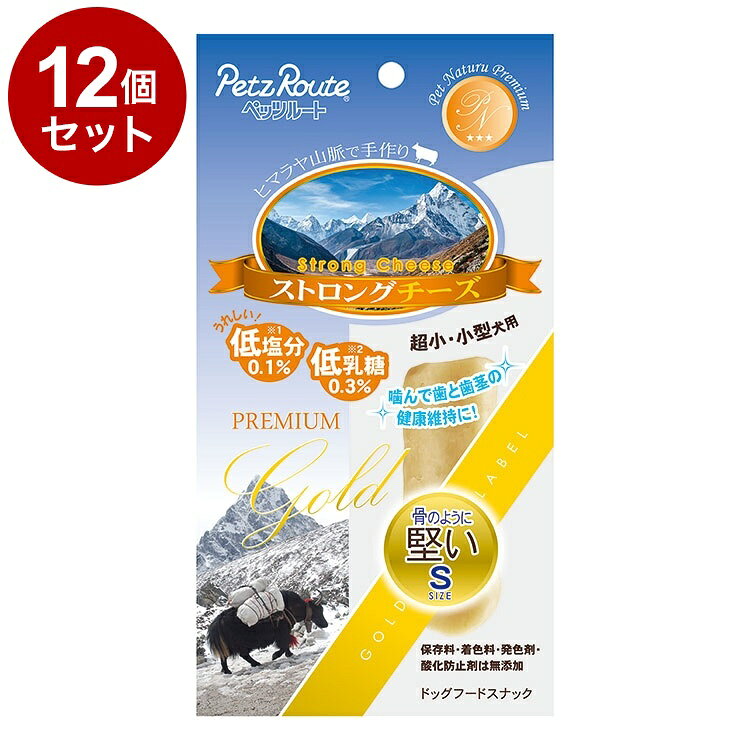 【12個セット】 ペッツルート ストロングチーズ S 1本【ポイント10倍】【送料無料】