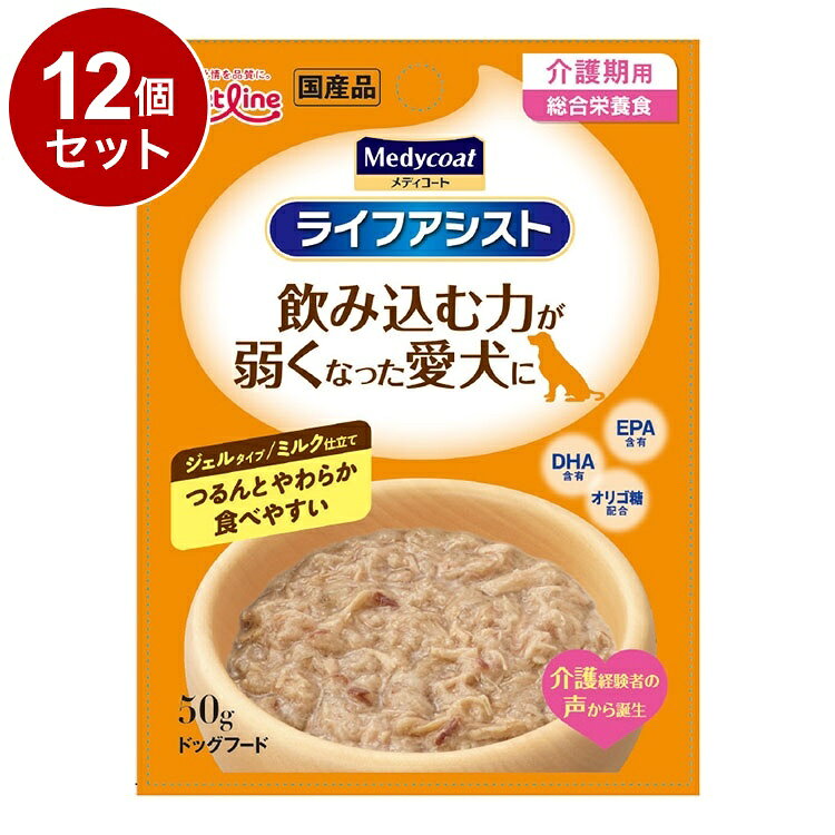 【商品説明】・老齢期の愛犬の健康維持と、使いやすさに配慮した介護期用専門ウェットフードです。・飲み込む力が弱くなってきた愛犬に。のど通りが良いジェルタイプ。・オリゴ糖配合、DHA・EPA含有。・そのままでもドライフードと混ぜても与えられます。〇原材料(成分)まぐろ、鶏肉、植物油、ぶどう糖、かつお節、乳分解物、フィッシュコラーゲン、魚油：DHA・EPA源、オリゴ糖、野菜粉末、ビタミン類(A、D3、E、K3、B1、B2、パントテン酸、ナイアシン、B6、葉酸、ビオチン、B12、コリン)、ミネラル類(カルシウム、リン、ナトリウム、カリウム、塩素、鉄、銅、マンガン、亜鉛、ヨウ素)、タウリン、増粘多糖類〇賞味／使用期限(未開封)24ヶ月※仕入れ元に規定により3ヶ月以上期限がある商品のみ出荷致します〇保管方法・お買い上げ後は直射日光、高温多湿の場所を避けて保存してください。・開封後は密封の上冷蔵し、賞味期限に関わらず早めに与えてください。〇原産国日本〇メーカー名ペットライン株式会社【取り寄せ品のご注意事項（ご注文前にご確認ください）】・本商品は原則注文後のキャンセルはお受けできません。・本商品と他商品で同梱注文をいただき、仮に他商品が完売等でご用意できない場合でも本商品は発送させていただきます。・本商品を複数（2点以上）注文いただき、完売等で注文数のご用意できない場合でもご用意できた数量は発送させていただきます。【送料について】北海道、沖縄、離島は送料を頂きます。