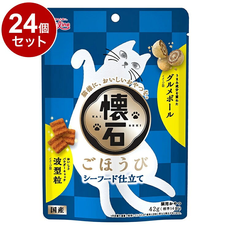 【商品説明】・海のおいしさ香るシーフード仕立て。猫様の大好きな風味に仕上げました。・おいしさパウダーをキャッチしやすい波型の粒とうまみ成分を重ねたグルメボールをフレッシュパックに閉じ込めました。・3gの小分け包装で与えやすく、猫様との距離を縮めるためのコミュニケーションフードです。〇原材料(成分)穀類(とうもろこし、小麦粉、コーングルテンミール、玄米)、肉類(ミートミール、チキンミール、チキンレバーパウダー、チキンエキスパウダー)、油脂類(動物性油脂、植物性油脂)、豆類(脱脂大豆)、寒梅粉(でん粉、もち米粉)、糖類(砂糖)、魚介類(フィッシュエキス、まぐろ節粉末、カニエキスパウダー)、セレン酵母、ビタミン類(A、D3、E、K3、B1、B2、パントテン酸、ナイアシン、B6、葉酸、ビオチン、B12、コリン、イノシトール)、ミネラル類(カルシウム、リン、ナトリウム、カリウム、塩素、鉄、コバルト、銅、マンガン、亜鉛、ヨウ素)、アミノ酸類(メチオニン、タウリン)、クチナシ色素、酸化防止剤(ローズマリー抽出物、ミックストコフェロール)、膨張剤〇賞味／使用期限(未開封)18ヶ月※仕入れ元に規定により3ヶ月以上期限がある商品のみ出荷致します〇保管方法・直射日光、湿気の多い所を避け、涼しい場所で虫等が入らないように密封してください。・開封後はお早めにお使いください。・乳幼児の手の届かない所に保管してください。〇原産国日本〇メーカー名ペットライン株式会社【取り寄せ品のご注意事項（ご注文前にご確認ください）】・本商品は原則注文後のキャンセルはお受けできません。・本商品と他商品で同梱注文をいただき、仮に他商品が完売等でご用意できない場合でも本商品は発送させていただきます。・本商品を複数（2点以上）注文いただき、完売等で注文数のご用意できない場合でもご用意できた数量は発送させていただきます。【送料について】北海道、沖縄、離島は送料を頂きます。