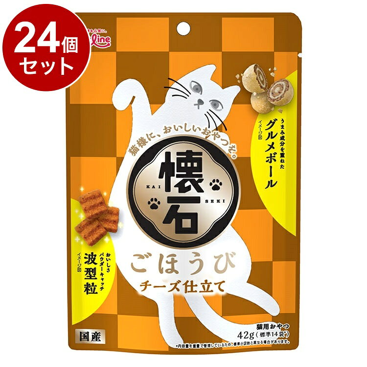 【商品説明】・芳醇な香りのチーズ仕立て。猫様の大好きな風味に仕上げました。・おいしさパウダーをキャッチしやすい波型の粒とうまみ成分を重ねたグルメボールをフレッシュパックに閉じ込めました。・3gの小分け包装で与えやすく、猫様との距離を縮めるためのコミュニケーションフードです。〇原材料(成分)穀類(とうもろこし、小麦粉、コーングルテンミール、玄米)、肉類(ミートミール、チキンミール、チキンレバーパウダー、チキンエキスパウダー)、油脂類(動物性油脂、植物性油脂)、豆類(脱脂大豆)、寒梅粉(でん粉、もち米粉)、糖類(砂糖)、魚介類(フィッシュエキス、まぐろ節粉末、カニエキスパウダー)、乳類(チーズパウダー)、セレン酵母、ビタミン類(A、D3、E、K3、B1、B2、パントテン酸、ナイアシン、B6、葉酸、ビオチン、B12、コリン、イノシトール)、ミネラル類(カルシウム、リン、ナトリウム、カリウム、塩素、鉄、コバルト、銅、マンガン、亜鉛、ヨウ素)、アミノ酸類(メチオニン、タウリン)、クチナシ色素、酸化防止剤(ローズマリー抽出物、ミックストコフェロール)、膨張剤〇賞味／使用期限(未開封)18ヶ月※仕入れ元に規定により3ヶ月以上期限がある商品のみ出荷致します〇保管方法・直射日光、湿気の多い所を避け、涼しい場所で虫等が入らないように密封してください。・開封後はお早めにお使いください。・乳幼児の手の届かない所に保管してください。〇原産国日本〇メーカー名ペットライン株式会社【取り寄せ品のご注意事項（ご注文前にご確認ください）】・本商品は原則注文後のキャンセルはお受けできません。・本商品と他商品で同梱注文をいただき、仮に他商品が完売等でご用意できない場合でも本商品は発送させていただきます。・本商品を複数（2点以上）注文いただき、完売等で注文数のご用意できない場合でもご用意できた数量は発送させていただきます。【送料について】北海道、沖縄、離島は送料を頂きます。