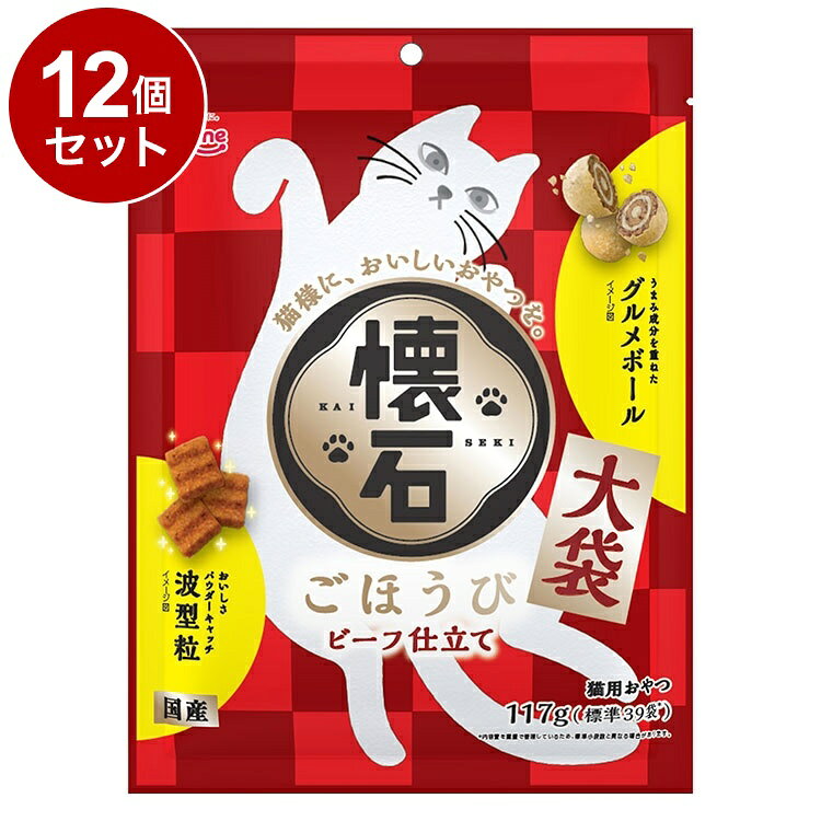 【商品説明】・うまみ広がるビーフ仕立て。猫様の大好きな風味に仕上げました。・おいしさパウダーをキャッチしやすい波型の粒とうまみ成分を重ねたグルメボールをフレッシュパックに閉じ込めました。・3gの小分け包装で与えやすく、猫様との距離を縮めるためのコミュニケーションフードです。〇原材料(成分)穀類(とうもろこし、小麦粉、コーングルテンミール、玄米)、肉類(ミートミール、チキンミール、チキンレバーパウダー、ビーフパウダー、チキンエキスパウダー)、油脂類(動物性油脂、植物性油脂)、豆類(脱脂大豆)、寒梅粉(でん粉、もち米粉)、糖類(砂糖)、魚介類(フィッシュエキス、まぐろ節粉末、カニエキスパウダー)、セレン酵母、ビタミン類(A、D3、E、K3、B1、B2、パントテン酸、ナイアシン、B6、葉酸、ビオチン、B12、コリン、イノシトール)、ミネラル類(カルシウム、リン、ナトリウム、カリウム、塩素、鉄、コバルト、銅、マンガン、亜鉛、ヨウ素)、アミノ酸類(メチオニン、タウリン)、クチナシ色素、酸化防止剤(ローズマリー抽出物、ミックストコフェロール)、膨張剤〇賞味／使用期限(未開封)18ヶ月※仕入れ元に規定により3ヶ月以上期限がある商品のみ出荷致します〇保管方法・直射日光、湿気の多い所を避け、涼しい場所で虫等が入らないように密封してください。・開封後はお早めにお使いください。・乳幼児の手の届かない所に保管してください。〇原産国日本〇メーカー名ペットライン株式会社【取り寄せ品のご注意事項（ご注文前にご確認ください）】・本商品は原則注文後のキャンセルはお受けできません。・本商品と他商品で同梱注文をいただき、仮に他商品が完売等でご用意できない場合でも本商品は発送させていただきます。・本商品を複数（2点以上）注文いただき、完売等で注文数のご用意できない場合でもご用意できた数量は発送させていただきます。【送料について】北海道、沖縄、離島は送料を頂きます。