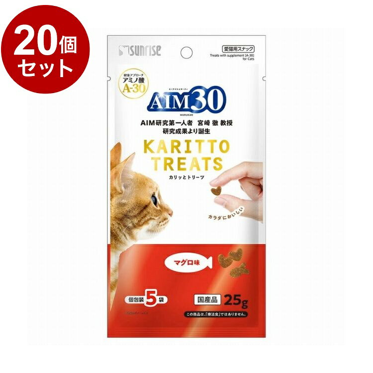 【商品説明】・アミノ酸『A-30』を配合した猫の健康維持をサポートするトリーツです。・手から一粒ずつ与えやすいカリッとした食感のクリスピータイプ。・素材の風味を逃さない食べきり小分けパックなので、いつでも開けたての香りが広がります。・おいしく食べて健やかな毎日をサポートします。○原材料(成分)とうもろこし、グルテンミール、チキンミール、動物性油脂、チキンレバーパウダー、ビーフミール、ポークミール、小麦粉、フィッシュエキス、ローストアマニ、セルロース、まぐろパウダー、加工油脂、ビール酵母、おからパウダー、かつお節パウダー、白身魚ミール、乳酸菌、アガリクス、クランベリー、セサミン、アミノ酸類(シスチン、メチオニン、タウリン)、ミネラル類(Na、Cl、Ca、P、K、Zn、Fe、Cu、Co、Mn、I)、ビタミン類(A、B1、B2、B6、B12、C、D3、E、K3、コリン、ニコチン酸、パントテン酸、ビオチン、葉酸)、酸化防止剤(ミックストコフェロール、ハーブ抽出物)○賞味／使用期限(未開封)540日※仕入れ元の規定により3ヶ月以上の商品のみ出荷致します○保管方法・高温、多湿、日光をさけて保存し、開封後は早めにお与えください。○原産国日本○メーカー名株式会社 マルカン サンライズ事業部【取り寄せ品のご注意事項（ご注文前にご確認ください）】・本商品は原則注文後のキャンセルはお受けできません。・本商品と他商品で同梱注文をいただき、仮に他商品が完売等でご用意できない場合でも本商品は発送させていただきます。・本商品を複数（2点以上）注文いただき、完売等で注文数のご用意できない場合でもご用意できた数量は発送させていただきます。【送料について】北海道、沖縄、離島は送料を頂きます。LINK単品5個セット10個セット20個セット