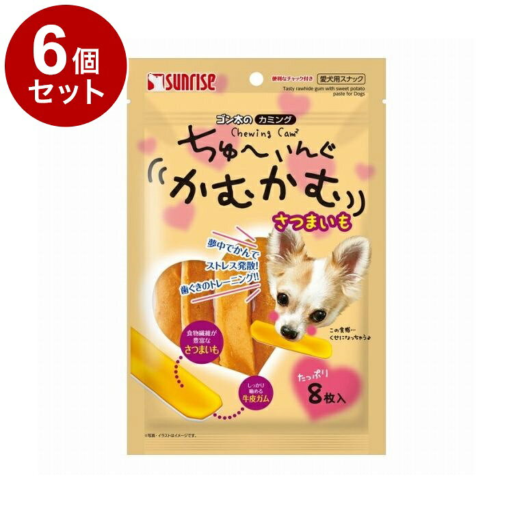 【6個セット】 マルカン サンライズ ゴン太のカミング ちゅーいんぐかむかむ さつまいも 8枚【ポイント10倍】
