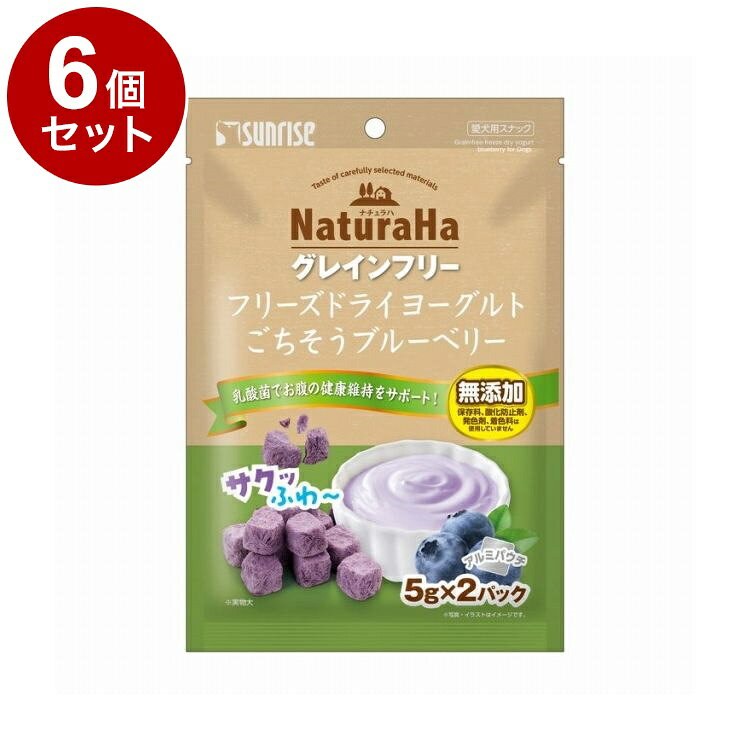 【6個セット】 マルカン サンライズ ナチュラハ グレインフリー フリーズドライヨ...