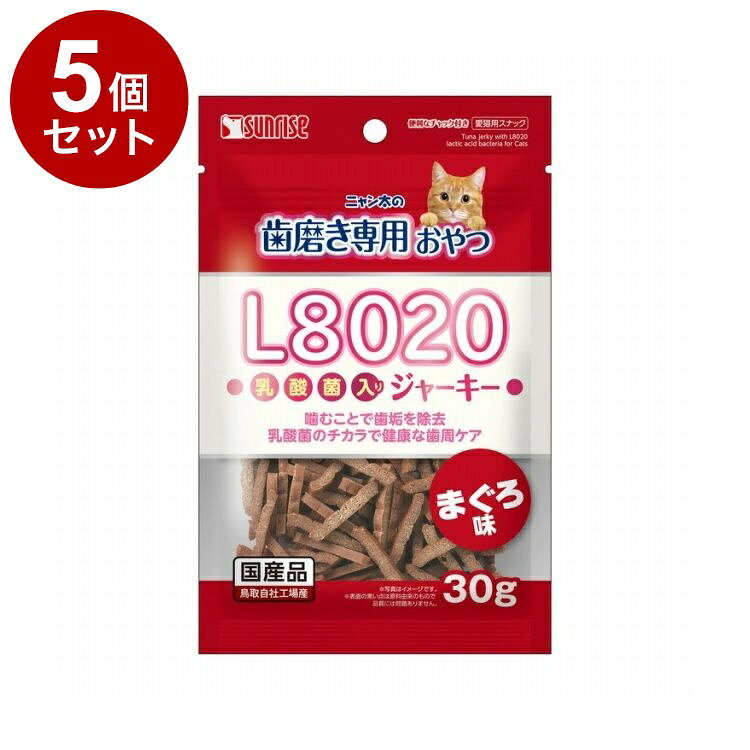【商品説明】・ネコちゃんが大好きなまぐろを調理した細切り状のジャーキーです。・噛むことで歯垢を除去し、L8020乳酸菌のチカラで健康な歯周の維持をサポートします。○原材料(成分)魚介類(まぐろ等)、でん粉類、食物繊維、種実類(またたび等)、ビール酵母、発酵乳粉末(L8020乳酸菌)、増粘安定剤(グリセリン)、調味料、pH調整剤、ミネラル類(塩化ナトリウム)、酸化防止剤(エリソルビン酸ナトリウム)、発色剤(亜硝酸ナトリウム)○賞味／使用期限(未開封)12ヶ月※仕入れ元の規定により3ヶ月以上の商品のみ出荷致します○保管方法・高温、多湿、日光をさけて保存し、開封後は要冷蔵にて早めにお与えください。○原産国日本○メーカー名株式会社 マルカン サンライズ事業部【取り寄せ品のご注意事項（ご注文前にご確認ください）】・本商品は原則注文後のキャンセルはお受けできません。・本商品と他商品で同梱注文をいただき、仮に他商品が完売等でご用意できない場合でも本商品は発送させていただきます。・本商品を複数（2点以上）注文いただき、完売等で注文数のご用意できない場合でもご用意できた数量は発送させていただきます。【送料について】北海道、沖縄、離島は送料を頂きます。LINK単品5個セット10個セット20個セット