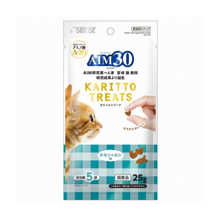 マルカン サンライズ AIM30 カリッとトリーツ チキン&カニ味 5g×5袋【ポイント10倍】