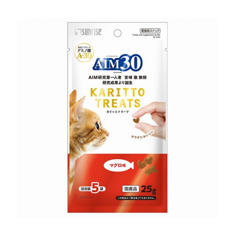 マルカン サンライズ AIM30 カリッとトリーツ マグロ味 5g×5袋【ポイント10倍】