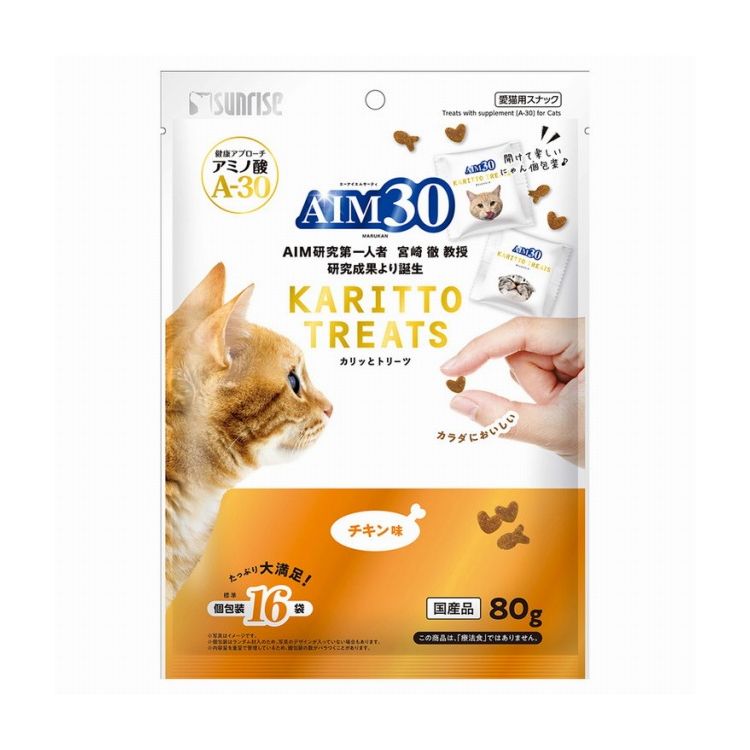 マルカン サンライズ AIM30 カリッとトリーツ チキン味 80g【ポイント10倍】