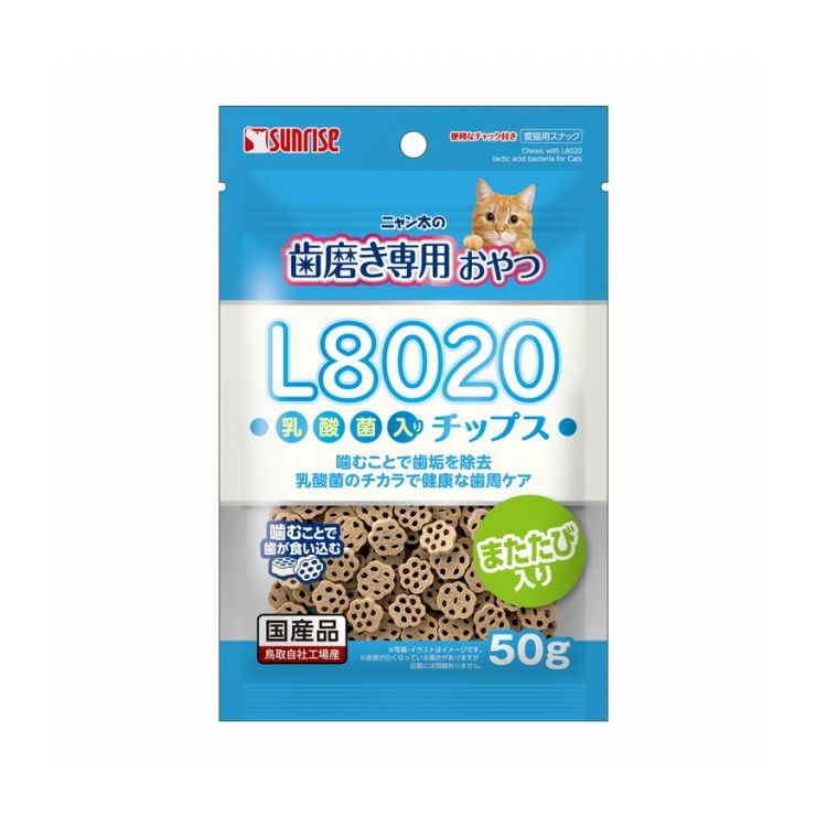 マルカン サンライズ ニャン太の歯磨き専用おやつ L8020乳酸菌入り チップス 50g【ポイント10倍】