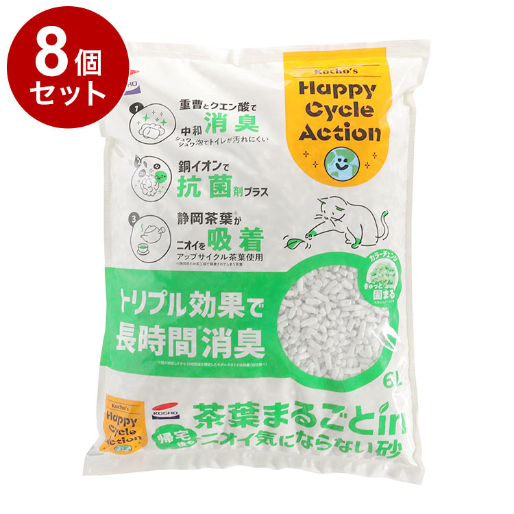 【8個セット】 コーチョー 猫砂 茶葉まるごとin ニオイ気にならない砂 6L ×8 48L ...