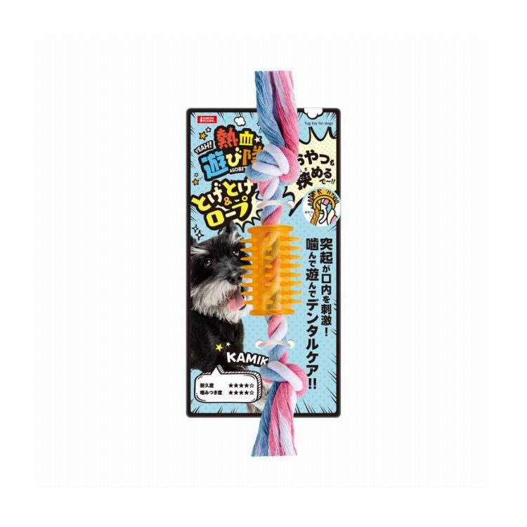 マルカン 熱血遊び隊!とげとげ&ロープ【ポイント10倍】