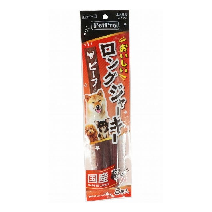 乐天商城 - ペットプロ おいしいロングジャーキー ビーフ 3本 国産 日本製 犬用 犬 おやつ スナック ジャーキー