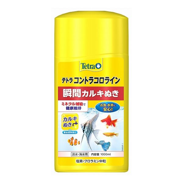【商品説明】・熱帯魚、金魚などの水槽設置時・水換え時に使用する水質調整剤。・水道水に含まれる魚に有害なカルキ(塩素)やクロラミンを速やかに中和し、無害にします。・ミネラル(ヨウ素化合物)を含み、水道水を自然環境水に近づけて、魚の活力を促す水に調整します。・淡水・海水用。【商品詳細】・原産国または製造地ドイツ【送料について】北海道、沖縄、離島は送料を頂きます。