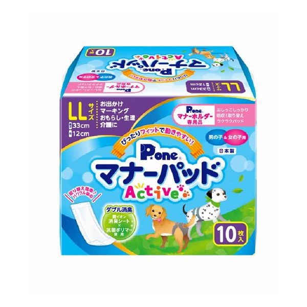 【商品説明】おしっこを瞬間パワフル吸収！愛犬の生理・マーキング・おもらし・介護のほか、お出かけ時のマナーなど、様々なシーンで大活躍です。銀イオン消臭シートと抗菌ポリマーの力でニオイ対策も安心。専用（別売）のマナーホルダーActiveや、マナーおむつとの併用で衛生・経済的にご使用頂けます。【商品詳細】・材質/素材表面材：ポリオレフィン系不織布吸収材：吸収紙・綿状パルプ・高分子吸水材防水材：ポリエチレンフィルム止着材：ホットメルト結合材：ホットメルト・原産国または製造地日本・商品使用時サイズシートサイズ：W12×H33【送料について】北海道、沖縄、離島は送料を頂きます。