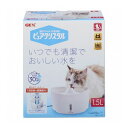 ジェックス ピュアクリスタル 1.5L 猫用 ホワイト【送料無料】