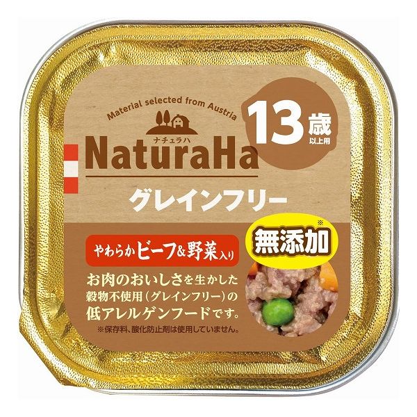 マルカン サンライズ事業部 ナチュラハ グレインフリー やわらかビーフ&野菜入り 13歳以上用100g 犬 犬用 フード ドッグフード おやつ ペット ペットフード
