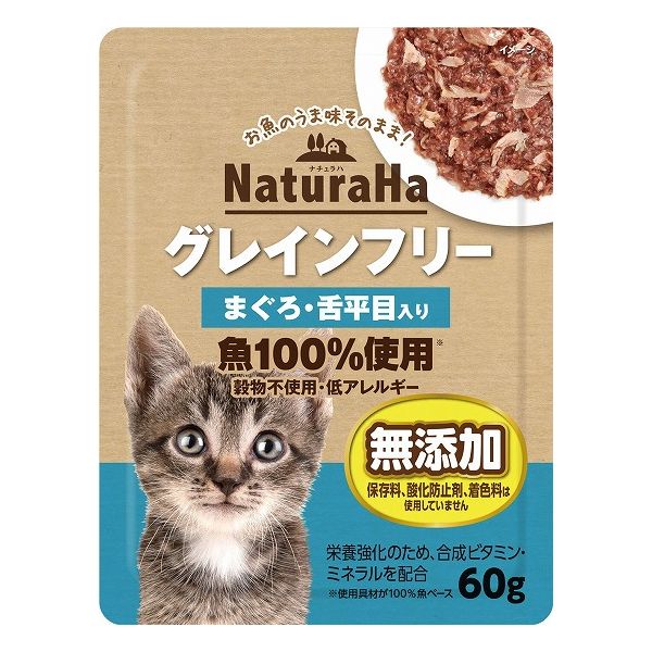 【商品説明】グレインフリー(穀物不使用)で作った愛猫用ウェットフードです。具材はお魚100％なのでお魚のうま味そのまま！栄養強化のためビタミン・ミネラル配合！保存料・酸化防止剤・着色料は使用していません。【商品詳細】・原材料魚介類(かつお、まぐろ、舌平目)、油脂類、増粘多糖類、ミネラル類(Ca、Fe、Cu、Mg、Zn、I)、ビタミン類(ビタミンA、B1、B2、B6、K、パントテン酸、葉酸、コリン)・賞味期限別途パッケージに記載・保存方法別途パッケージに記載・メーカー名マルカンサンライズ・原産国または製造地ベトナム【送料について】北海道、沖縄、離島は送料を頂きます。