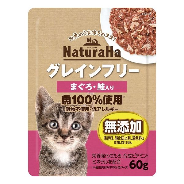 【商品説明】グレインフリー(穀物不使用)で作った愛猫用ウェットフードです。具材はお魚100％なのでお魚のうま味そのまま！栄養強化のためビタミン・ミネラル配合！保存料・酸化防止剤・着色料は使用していません。【商品詳細】・原材料魚介類(かつお、まぐろ、鮭)、油脂類、増粘多糖類、ミネラル類(Ca、Fe、Cu、Mg、Zn、I)、ビタミン類(ビタミンA、B1、B2、B6、K、パントテン酸、葉酸、コリン)・賞味期限別途パッケージに記載・保存方法別途パッケージに記載・メーカー名マルカンサンライズ・原産国または製造地ベトナム【送料について】北海道、沖縄、離島は送料を頂きます。