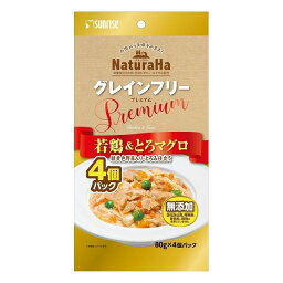 マルカンサンライズ ナチュラハ グレインフリー Premium 若鶏&とろマグロ 緑黄色野菜入り・とろみ仕立て 4個 犬 犬用 フード ドッグフード おやつ ペット ペットフード