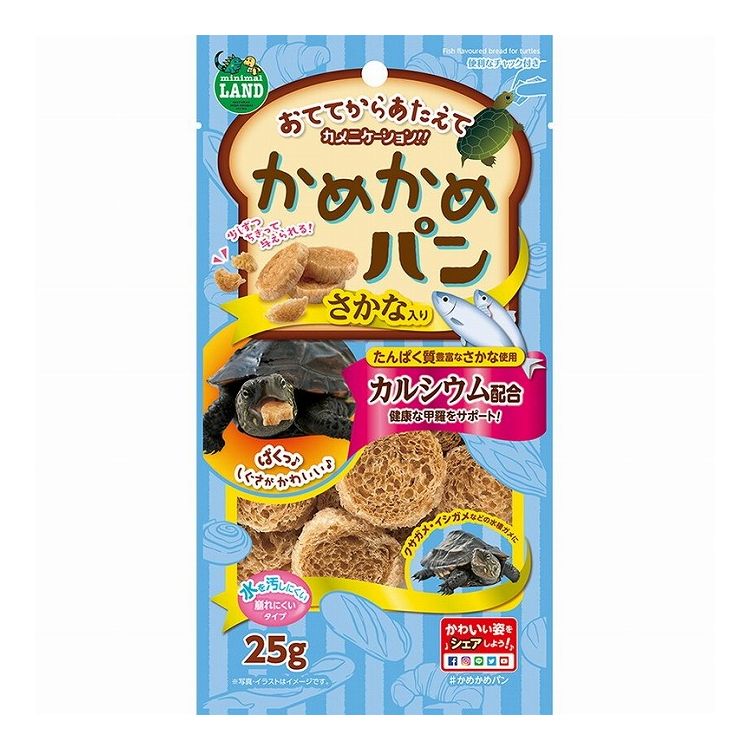 マルカン かめかめパン さかな入り
