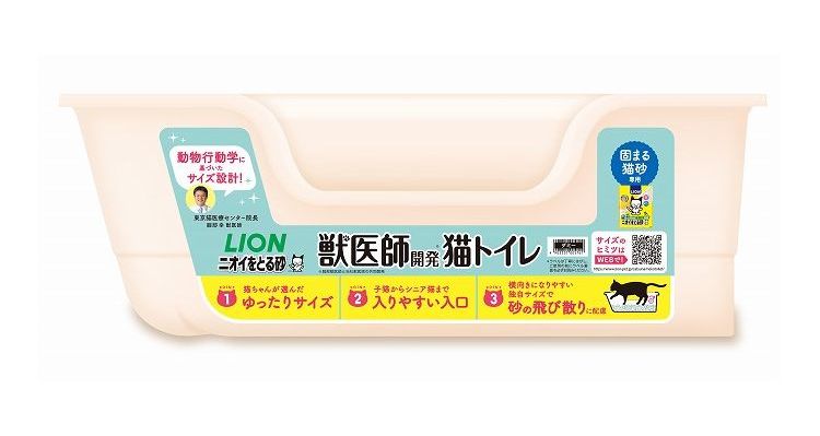 ライオン商事 獣医師開発 ニオイをとる砂専用 猫トイレ 1個
