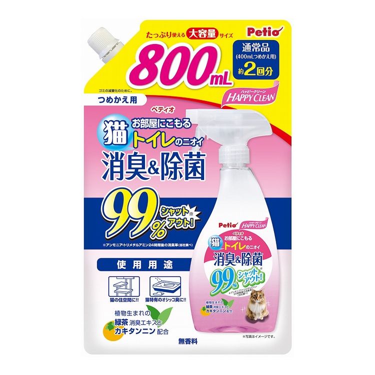 ペティオ ハッピークリーン 猫トイレのニオイ 消臭&除菌 800ml ペット用品 ペットグッズ【ポイント10倍】