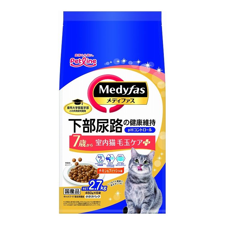 猫粮 - ペットライン メディファス 室内猫 毛玉ケアプラス 7歳から チキン&フィッシュ味 2.7kg (450g×6)【送料無料】
