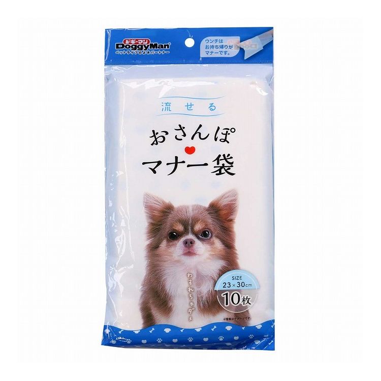 【商品説明】おさんぽ中のウンチをすっきりお片付け！・手を汚さないポリバッグと、そのまま流せる紙バッグのダブルバッグ式。（※ポリバッグは流せません。）・散歩に、旅行に、アウトドアに。おでかけの快適必需品です！・材質/素材ポリバッグ：ポリエチレン紙バッグ：水溶紙・原産国または製造地中国・商品使用時サイズポリバッグサイズ：19×30cm×マチ巾5cm、紙バッグサイズ：23×20cm・諸注意・用途、対象を守る。・幼児の手の届く所で使用、保管しない。・ポリバッグによる窒息事故防止のため、子供が本品で遊ばないように十分注意する。【送料について】北海道、沖縄、離島は送料を頂きます。