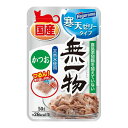 【商品説明】家族の一員である愛猫のために■食品添加物不使用原材料は「素材」「天然水」「天然由来の寒天」だけ。食品添加物を一切加えず、健康とおいしさの両立を目指します。■寒天は海藻からできた自然食食物繊維をたっぷり含んだ寒天を使用しているので、猫ちゃんのからだに良いのはもちろん、つるん！とした食感で食べやすく仕上げました。パウチから出すときもつるん！と取り出しやすいです。・メーカー名はごろもフーズ 株式会社・原材料(成分)かつお、寒天・賞味期限別途パッケージに記載・原産国または製造地日本・保存方法別途パッケージに記載【送料について】北海道、沖縄、離島は送料を頂きます。